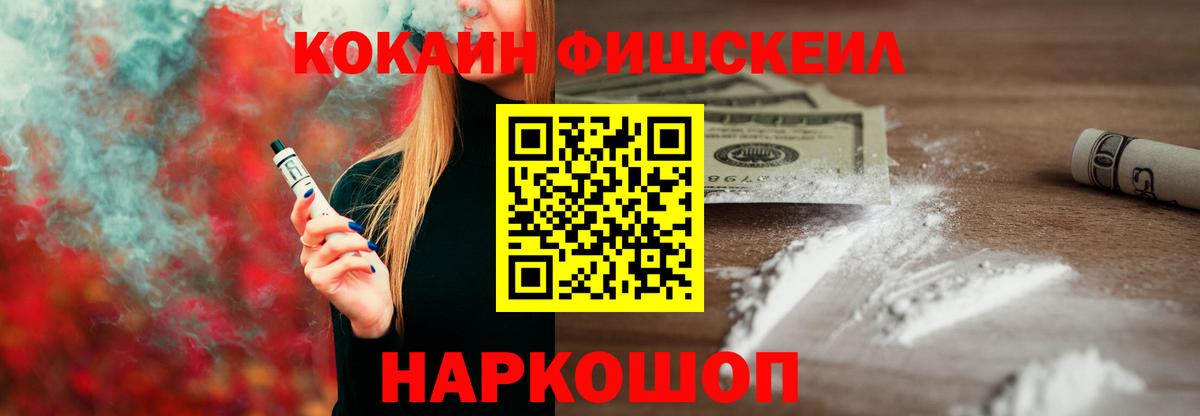 Cocaine Перу Новый Уренгой