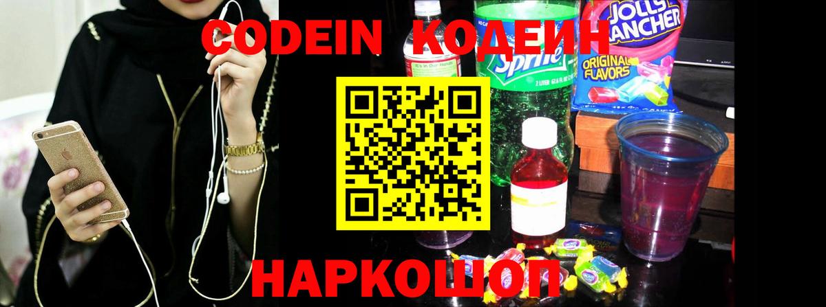 Как найти закладки?  COCAIN  Новый Уренгой  Каннабис  ГАШИШ  Меф МЯУ МЯУ   ГАШИШ  Меф МЯУ МЯУ  Вход с VPN 