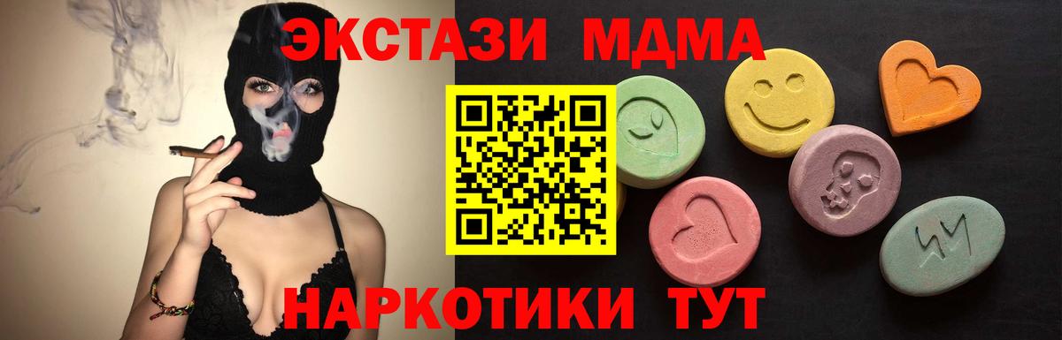 Ecstasy DUBAI Новый Уренгой