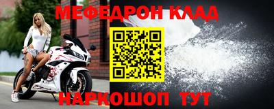 шишки Пугачёв