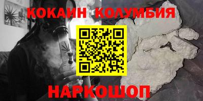шишки Пугачёв