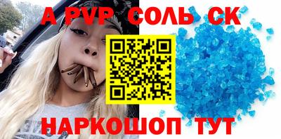 трава Пыть-Ях