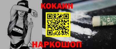 шишки Пугачёв