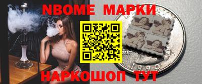 шишки Пугачёв