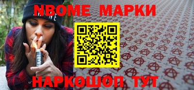 мдма Пушкино