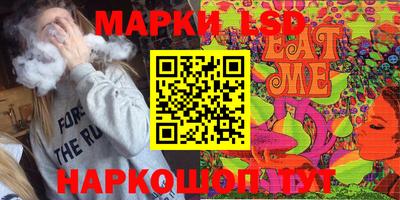 трава Пыть-Ях