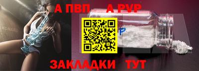 шишки Пугачёв