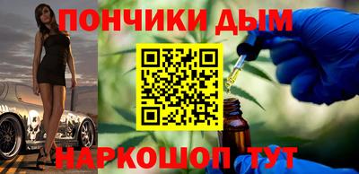 шишки Пугачёв