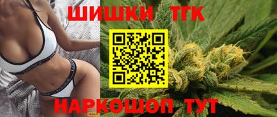 шишки Пугачёв