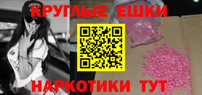 трава Пыть-Ях