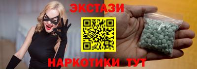 трава Пыть-Ях