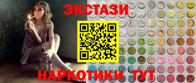 трава Пыть-Ях