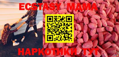 мдма Пушкино
