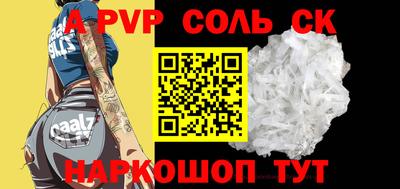 мдма Пушкино