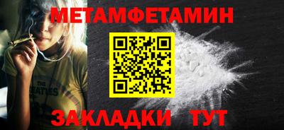 трава Пыть-Ях