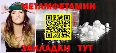 шишки Пугачёв