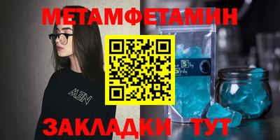 мдма Пушкино