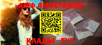 шишки Пугачёв