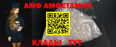 шишки Пугачёв