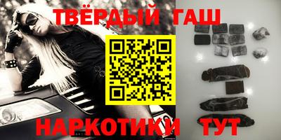 трава Пыть-Ях
