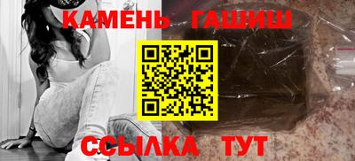 шишки Пугачёв