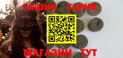 шишки Пугачёв