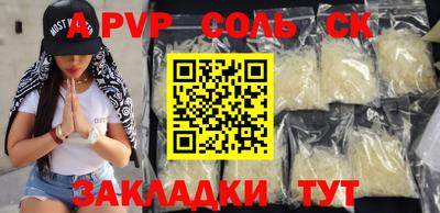 шишки Пугачёв
