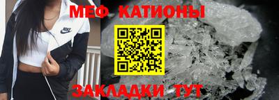 шишки Пугачёв