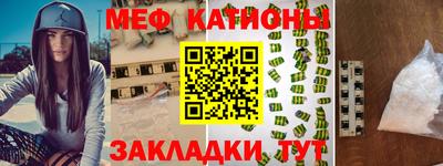 шишки Пугачёв