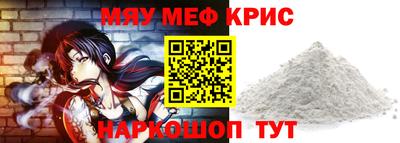 шишки Пугачёв