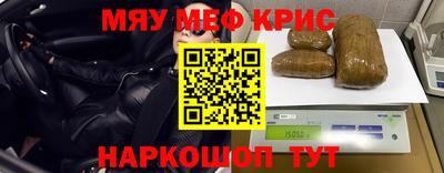 мдма Пушкино