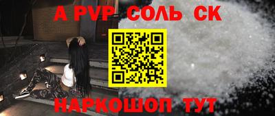 мдма Пушкино