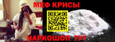 шишки Пугачёв