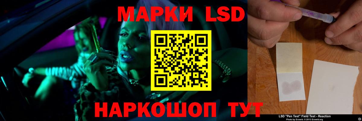 LSD-25 экстази ecstasy  Вход с VPN  ЛСД экстази кислота  Новый Уренгой 