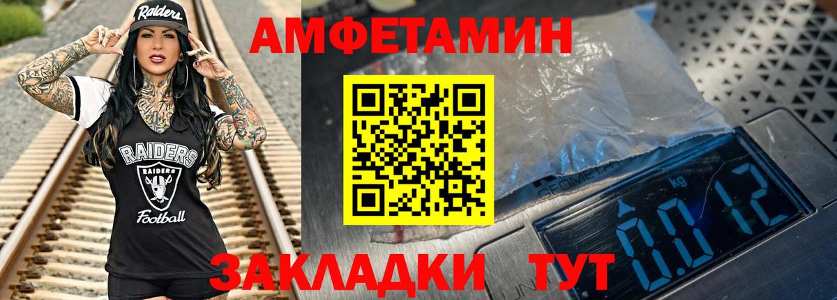 Новый Уренгой  МЕТАМФЕТАМИН  Вход с VPN  Первитин витя  Первитин витя 