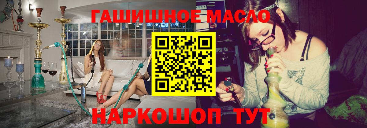 ТГК вейп с тгк  Вход с VPN  Новый Уренгой 